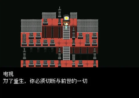 我怕女孩游戏预览图