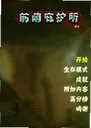 ǰ�ڻ���:�ӻ���1.0.0 ���԰�