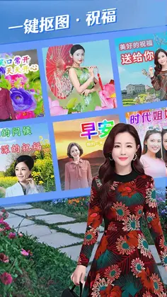 美好相册预览图