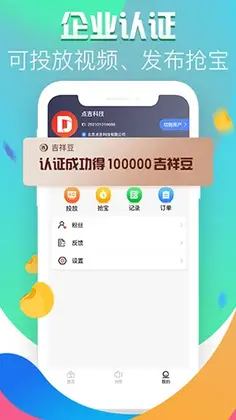 �㼪Ԥ��ͼ