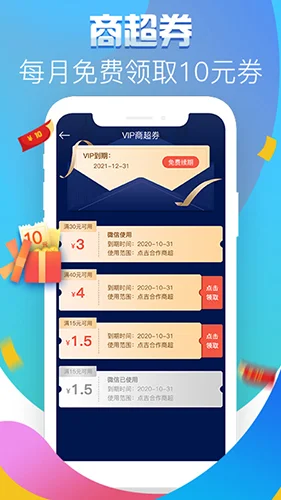 点吉预览图