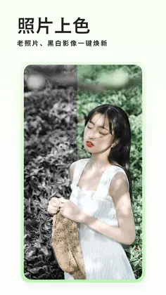 古风相机app预览图
