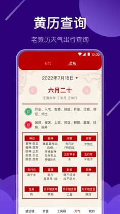 夜视高清望远镜最新版本预览图