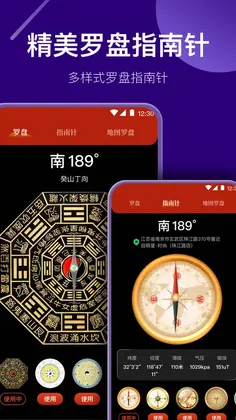 夜视高清望远镜最新版本预览图