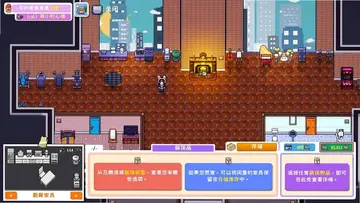 像素人生游戏预览图
