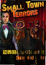 恐怖的小镇3:加尔多的愚弄游戏