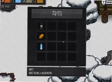 寒冬求生记游戏预览图