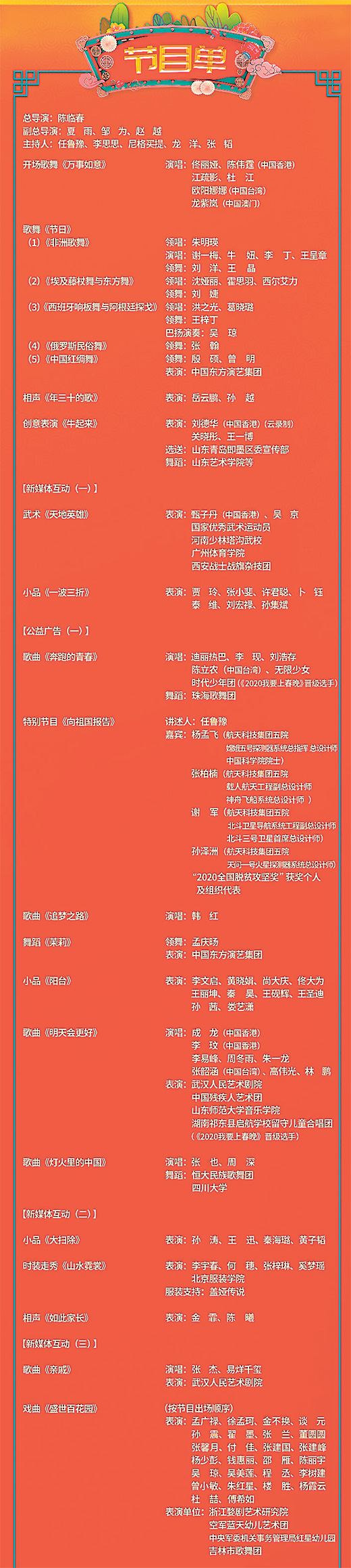 Ѫ�Ⱦ�����̨��Ϸ2026����ָ�ϵ�ָ̨�������ͼ