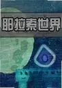 Ү��������1.0.0���°�
