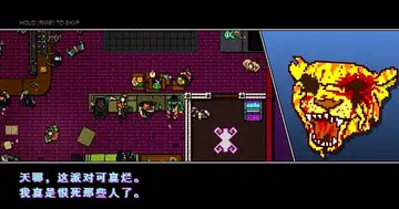 迈阿密热线2:空号游戏预览图