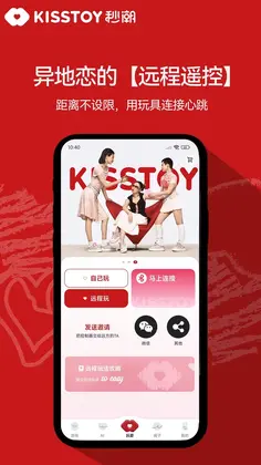 KISSTOY�ٷ���Ԥ��ͼ