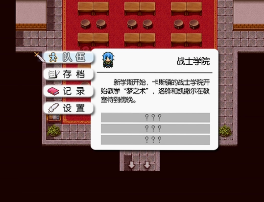 梦醒之旅始悟游戏预览图