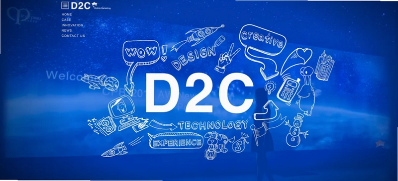 D2C 正品授权标志 商品实物对比