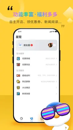 随时约预览图