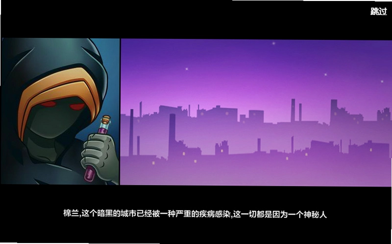 僵尸毁灭者:崛起预览图