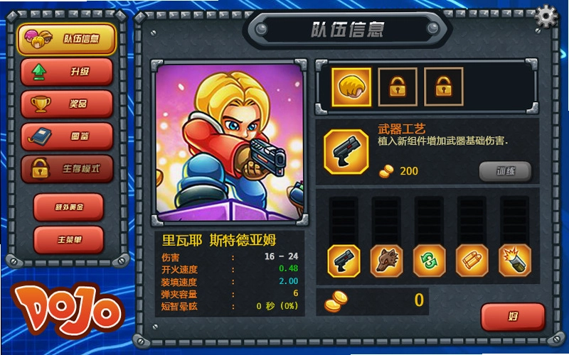 僵尸毁灭者:崛起预览图