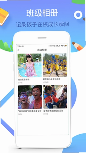 润林校园家长版成绩查询界面,智慧校园家长查看孩子分数