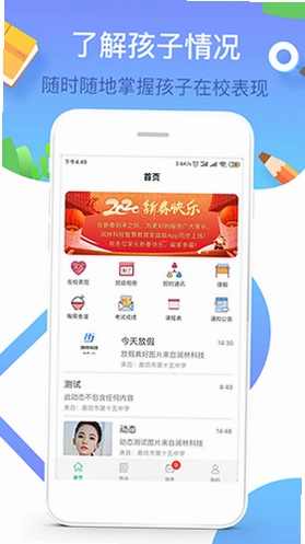 润林校园家长版月历考勤视图,查看孩子一年内刷卡明细