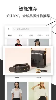D2C最新版本预览图