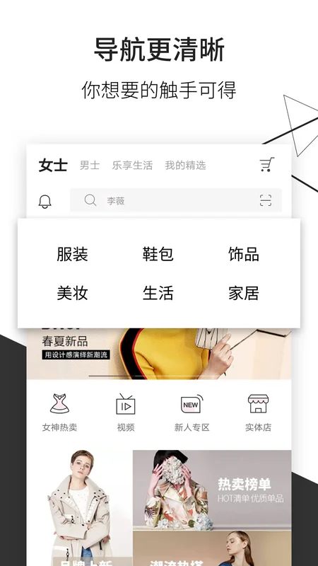 D2C最新版本预览图