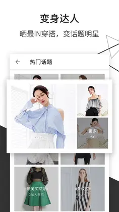 D2C最新版本预览图