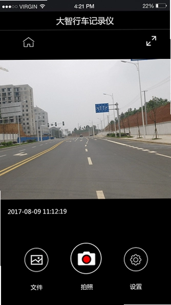 大智路影S录像设置选项