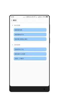 小智同学app预览图
