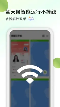 ΢Ȥ���ֻ����°汾Ԥ��ͼ