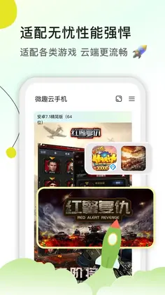 ΢Ȥ���ֻ����°汾Ԥ��ͼ