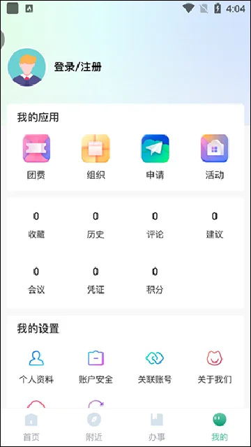 青春重庆官方正版 青春重庆官方正版