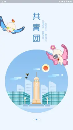 青春重庆官方正版预览图