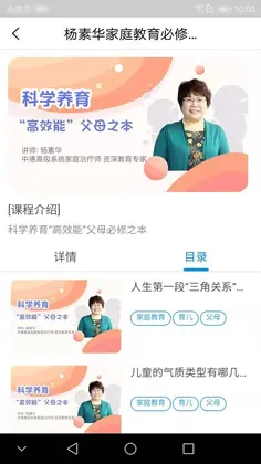 熊孩子启蒙2026预览图