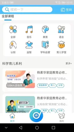 熊孩子启蒙2026预览图