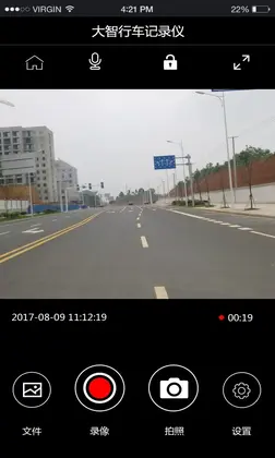 大智路影S最新版本预览图