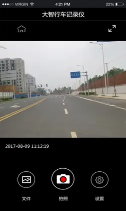 大智路影S最新版本预览图