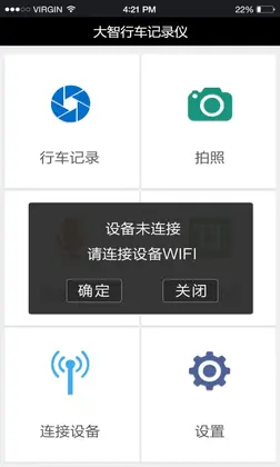 大智路影S最新版本预览图