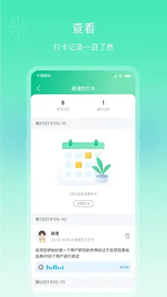 润林校园家长版客户端预览图