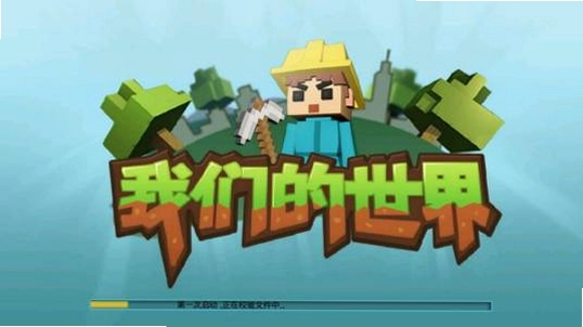 R.U.B.Y.我们的世界预览图