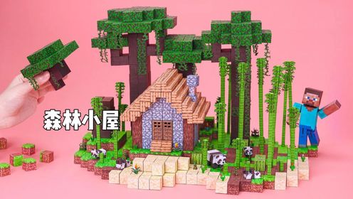 橡皮泥的世界搭建我的世界像素风 亲子手工迷你村庄