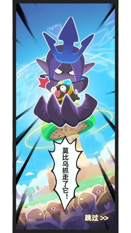 赛几传说手游 赛几传说手游