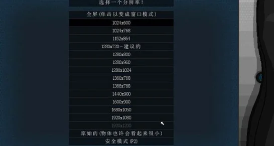 枪口游戏预览图