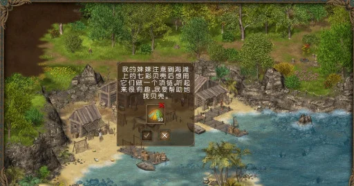 王国英雄2单机版预览图