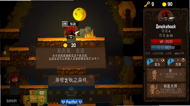 下落英雄汉化版预览图