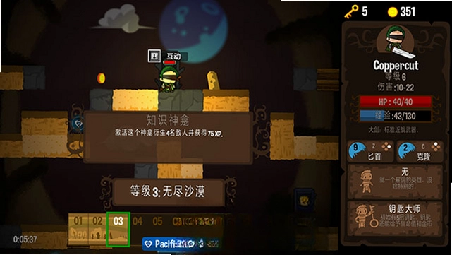 下落英雄汉化版预览图