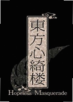 东方心绮楼