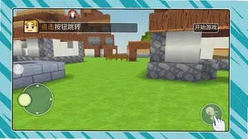 盒子小子冒险记预览图