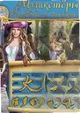��ǹ��:ά�����ǵ�ð��1.0.0 ���԰�