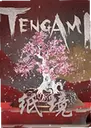ֽ�� Tengami1.0.0 ���԰�