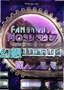 ����������6:����δ֪��Ϸ1.0.0 ���԰�