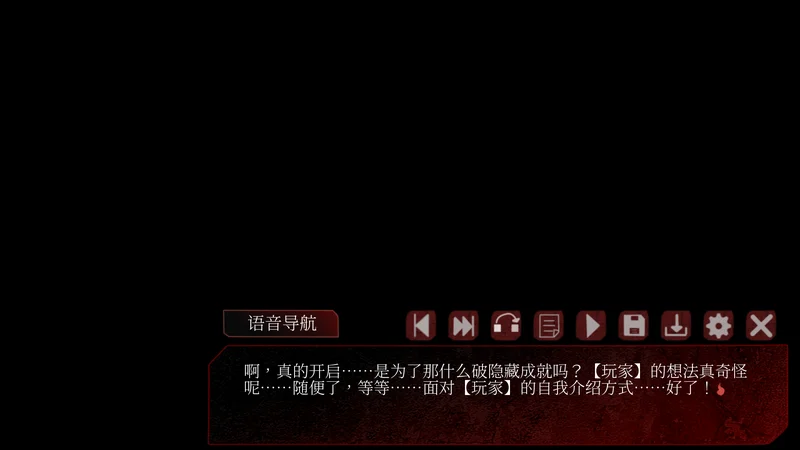 戏假成真手机版预览图